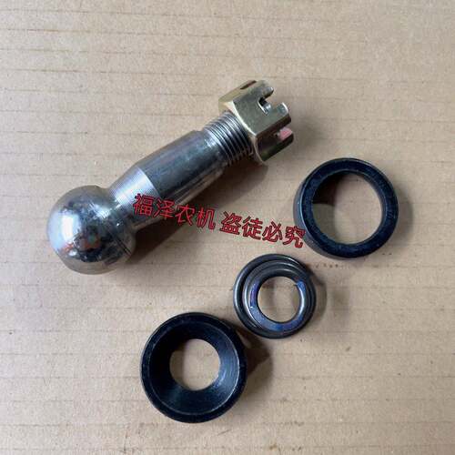 东方红转向油缸球头修理包80 90 100 1100转向球头销碗