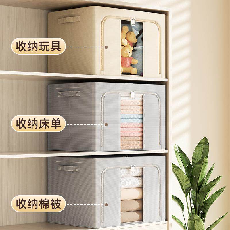 新品加厚牛津布收纳箱布艺防水纯色系整理箱家用折叠储物箱百纳箱