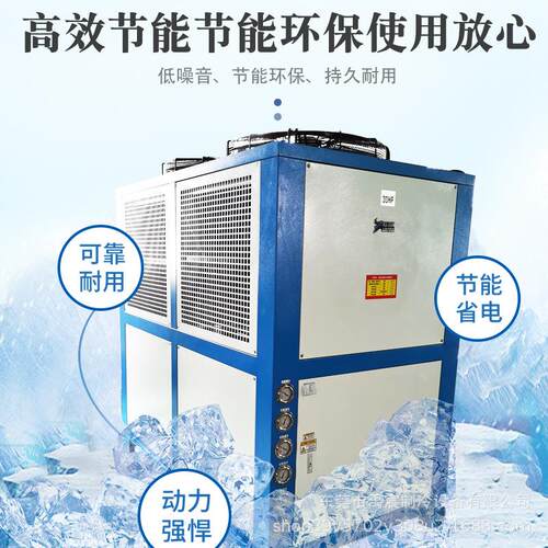 工业制冷机冷水机冷油机液压站油冷却机设备降温防爆冷水机组定制