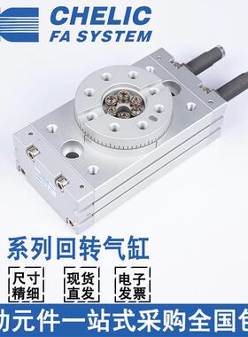 气立可旋转回转气缸RTBM/RTB/10/20/30/50/70/100X90X180-A2-9D2