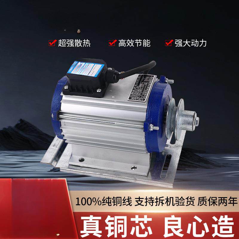 负压风机电机马达配件纯铜工业排风扇排气扇电机马达养殖车间专用