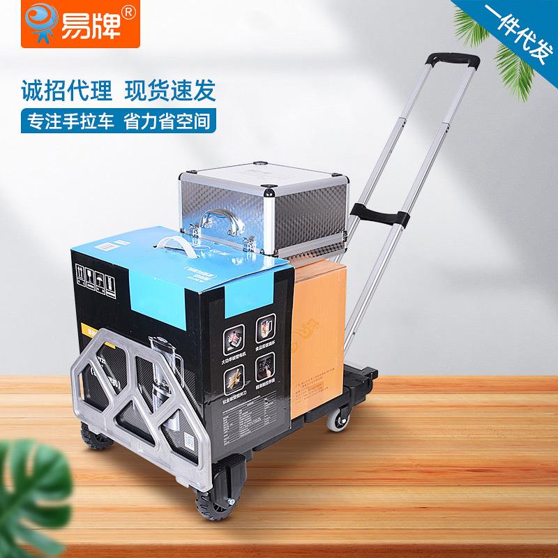 可收纳推车两用型折叠拉杆车搬家进货万向轮手拉车载重便携购物车