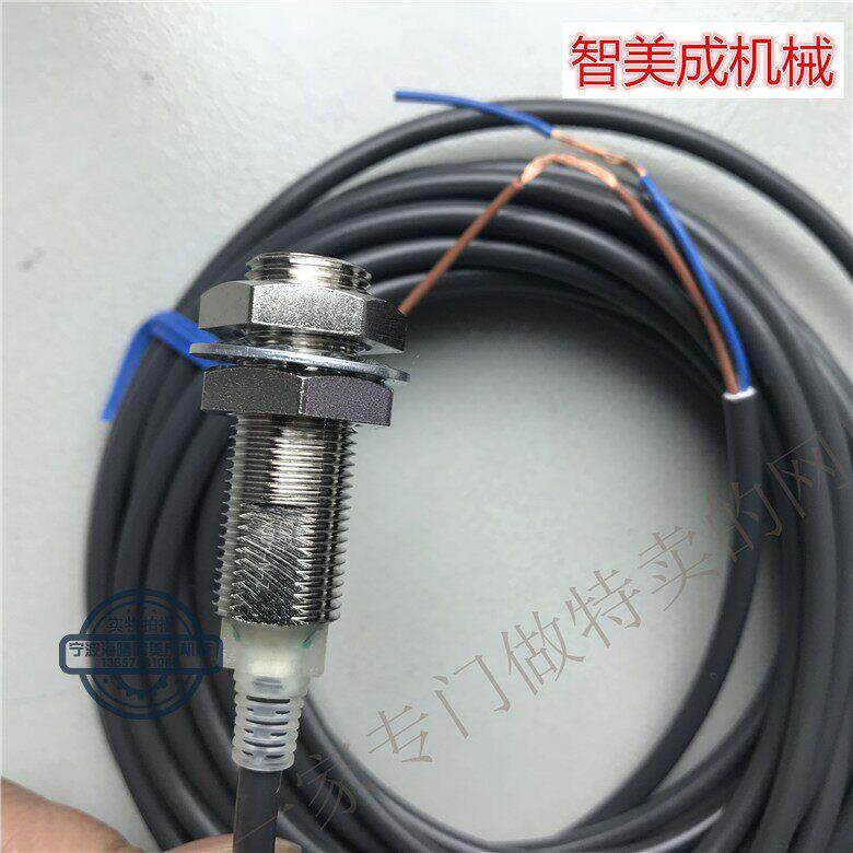 副轴弹出器 弹出装置 感应开关 接近开关适用于津上走心机机床