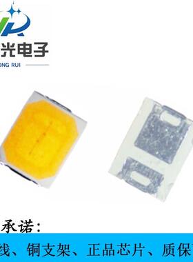 厂家直销LEDM2835贴片灯珠18vwSDVES12835白光球灯泡专用光源