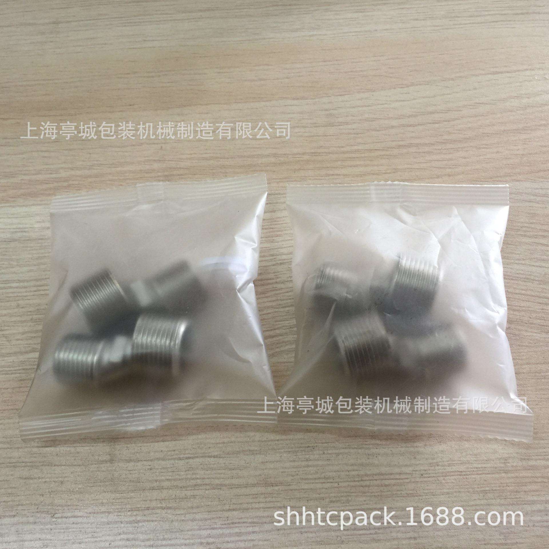 供应全自动螺丝颗粒包装机砖石画包装机塑料珠子立式快速包装机