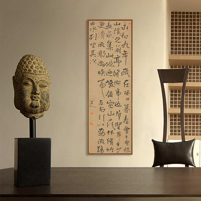 八大山人书法兰亭序中式书房玄关过道走廊装饰挂画中国风茶楼壁画