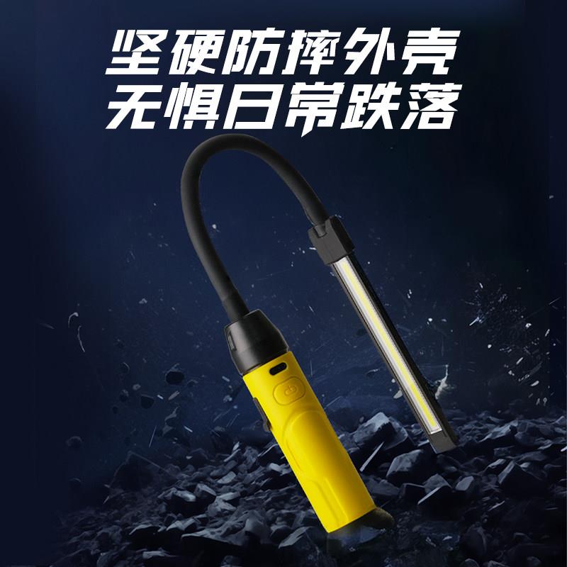 工作灯汽修维修灯超亮强光强磁吸led锂电池照明灯随意弯曲手电筒