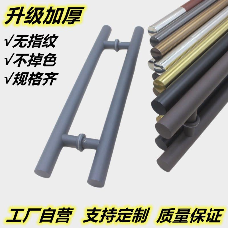 玻璃门拉手圆管加厚304不锈钢灰色咖啡色地弹簧推拉木门黑色把手图片