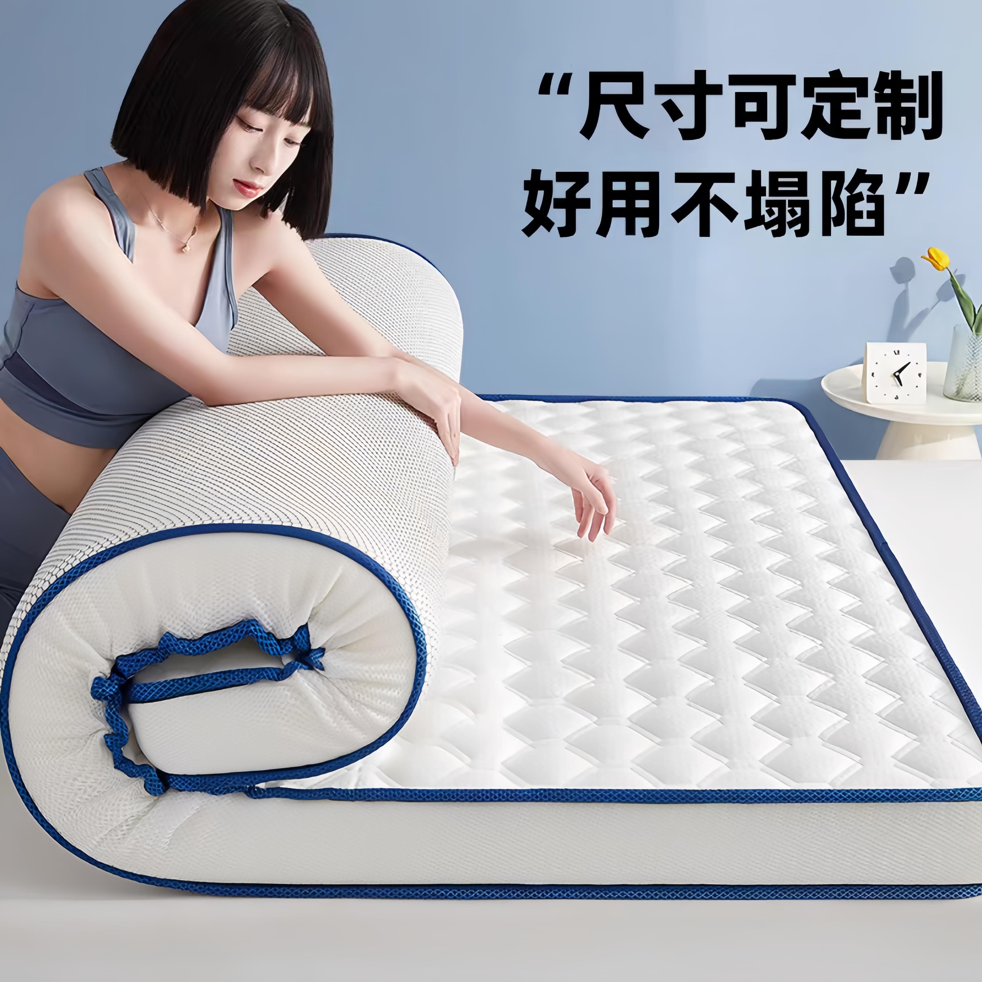 记忆棉床垫软垫大学生宿舍单人专用90x190榻榻米床褥家用垫子1米2