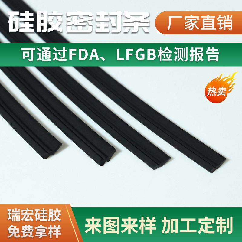 厂家定制硅胶密封条耐磨防水密封硅胶条门窗装饰防撞震硅胶条