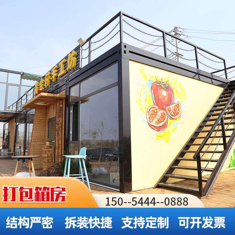 厂家供应打包箱房集装房户外住人工地办公彩钢岩棉板可移动打包房