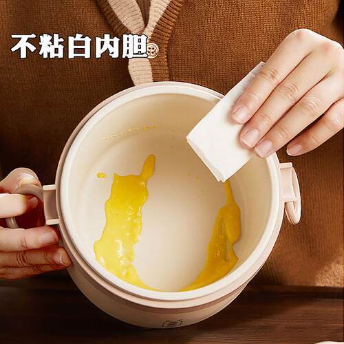 粤帝斯直供 多功能宿舍电热锅办公室便携带菜格电提锅小型电煮锅