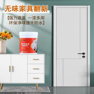 木门卧室门翻新改色木漆油漆刷门改色漆门漆自刷室内门旧门木器漆