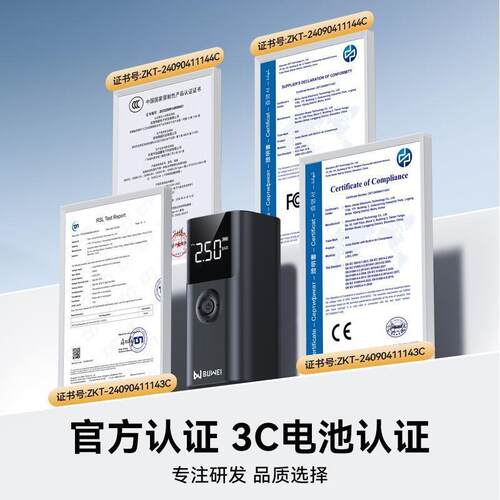 BUWEI汽应急启动车电源电车1载充气IVU泵多功能一体机2V搭宝