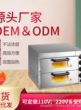 跨箱境出口商用披机萨烤电热小CUV型双层设二盘烤比萨食品烘焙烤