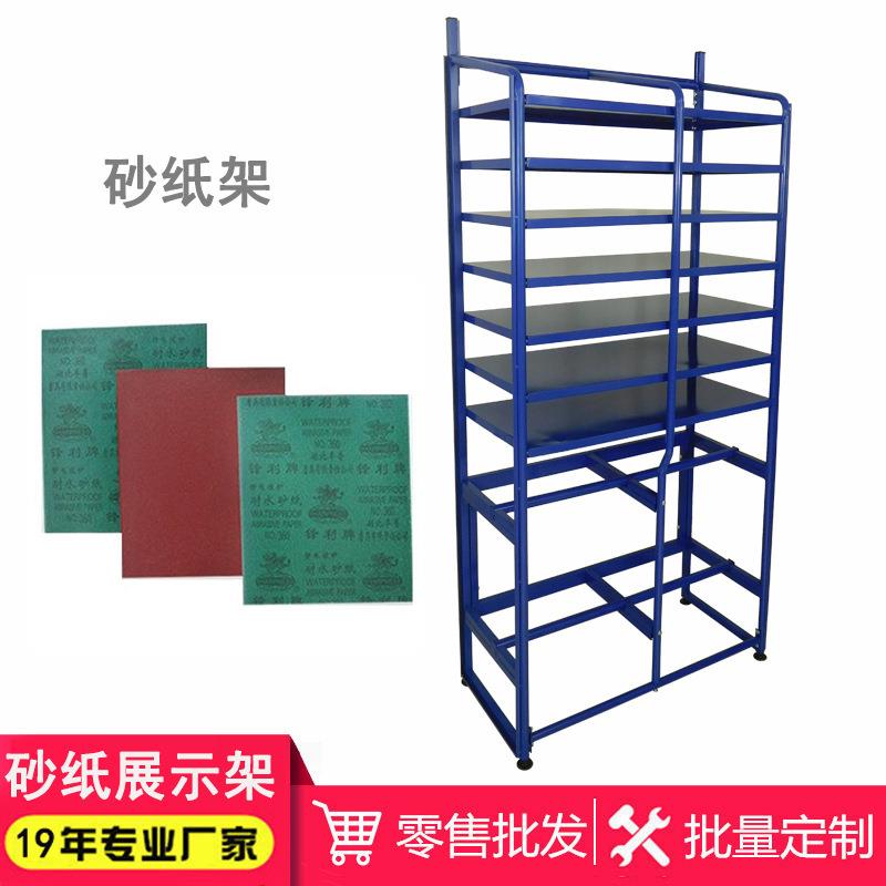 工厂砂纸展示架宣纸卡纸架学校幼儿园卡纸陈列置物架画纸货架