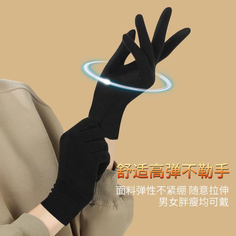 又薄又保暖的手套保暖德绒不