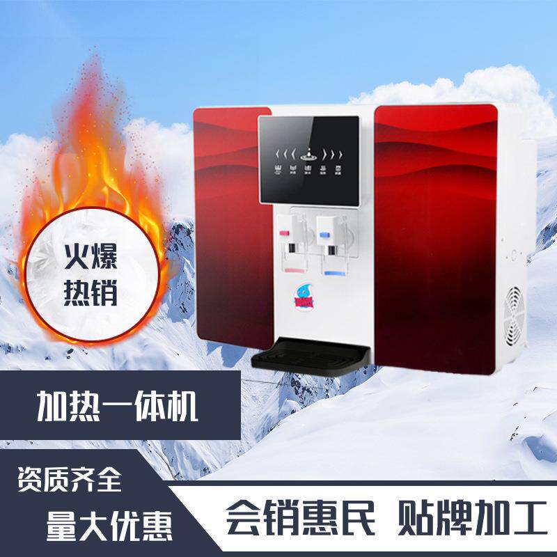 厂家直供加热一体机RO反渗透冷热饮水机厨房台式温热反净水净水器