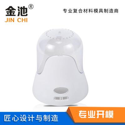 提供美容仪器塑料壳注塑制造 精密塑料件模具制造 LFT模具