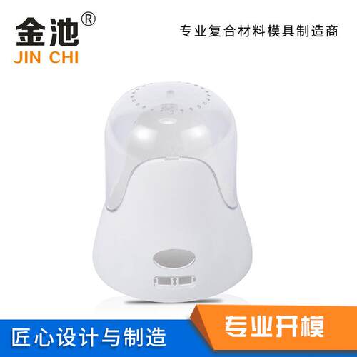提供美容仪器塑料壳注塑制造 精密塑料件模具制造 LFT模具