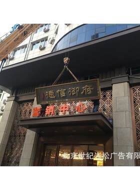 厂家制作金属字 不锈钢字 铜字 铁字 钛金字 三维字