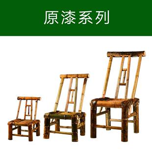 餐椅家用老式 竹椅子靠背椅手工竹编织藤椅中式 竹椅阳台乘凉竹凳萍