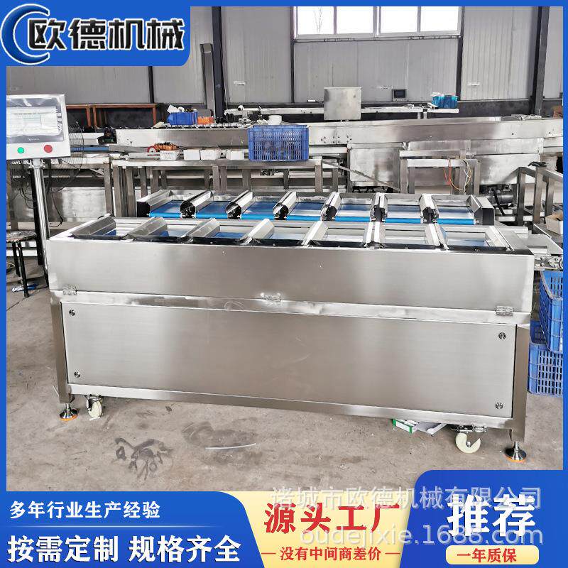 香肠火腿定量组合称重台菠萝蜜肉目标重量配重秤榴莲多工位组合秤
