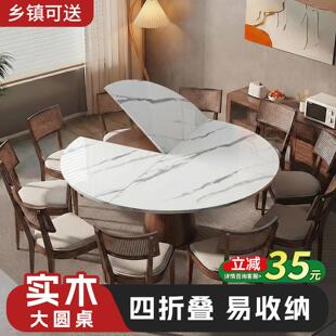 实木折叠大圆桌四折餐桌加转盘家用圆形桌面板20人加厚圆台吃饭桌