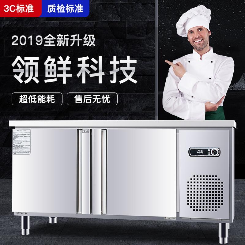 冷藏工作台保鲜柜操作水吧台冰箱奶茶店设备大容量冰柜商用