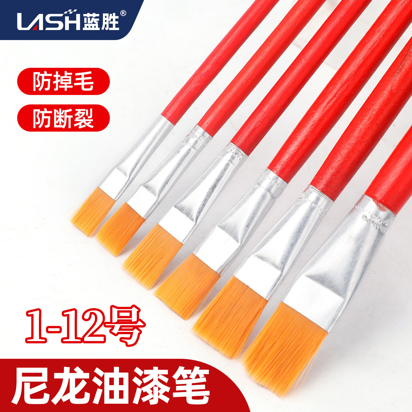 外贸跨境油画油画木质尼龙画刷