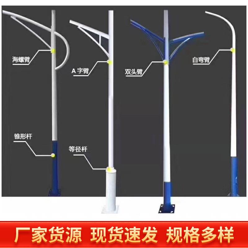 市政LED路灯双头杆子6米太阳能8米双臂高低高杆5米市电景观路灯杆