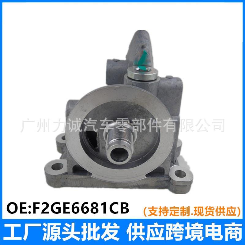 F2GE6681CB锐界MKX汽油车机油格底座机油滤芯座子F2GE6681CB