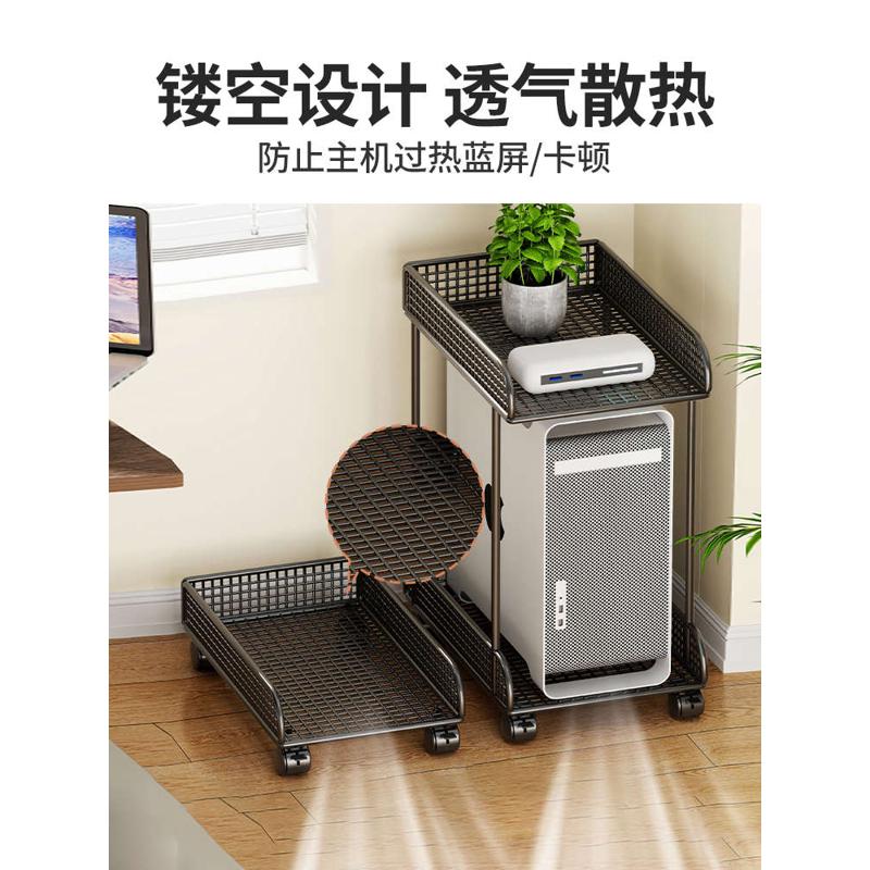 主机托架台式电脑主机箱托架底座置物架带轮可移动两层铁艺放置架