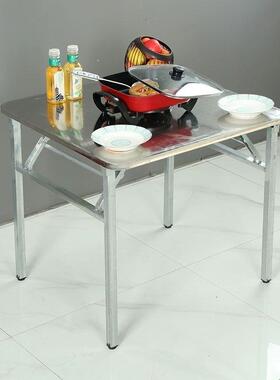 加厚可折叠不锈桌桌家用宿舍出租烧FRA烤夜钢市摆地房餐摊便携小
