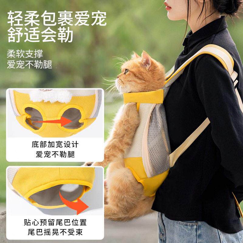 宠物背包社会化猫包猫咪携带胸前背包猫包便携外出双肩便携胸背带