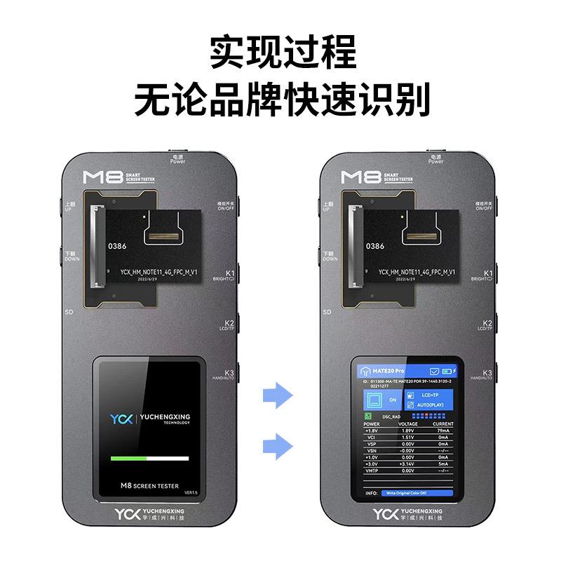 多功能 M 智能手机液晶屏幕测试编程器用于X-14PM原色修复