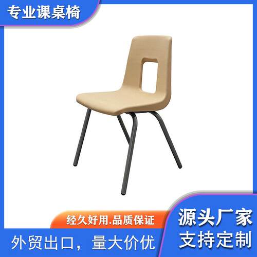 食堂餐厅学生椅子懒人宿舍卧室会议室椅子成人带靠背凳子工厂