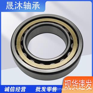 瓦房店圆柱滚451子轴承NJ2224EMNJ222J6EMNJ2228NJ230N2232E2M