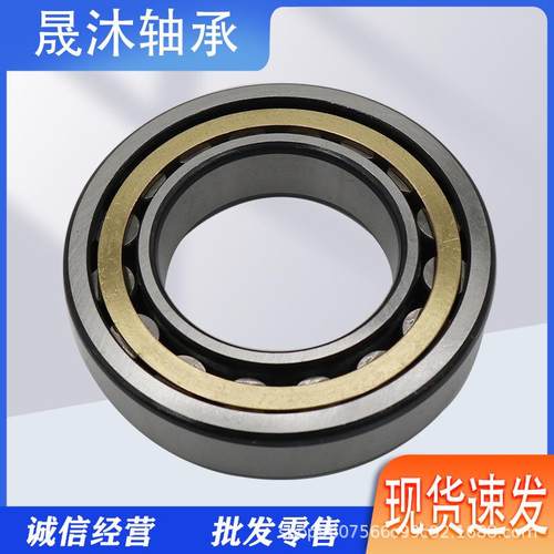 瓦房店圆柱滚451子轴承NJ2224EMNJ222J6EMNJ2228NJ230N2232E2M