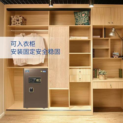 虎牌保险柜家用小型办公保险箱可以上墙防盗保管箱智能保险柜