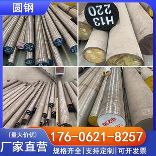20#45号圆钢40Cr实心棒Q345ABC零售Q235B16mn圆棒合金钢加工零切