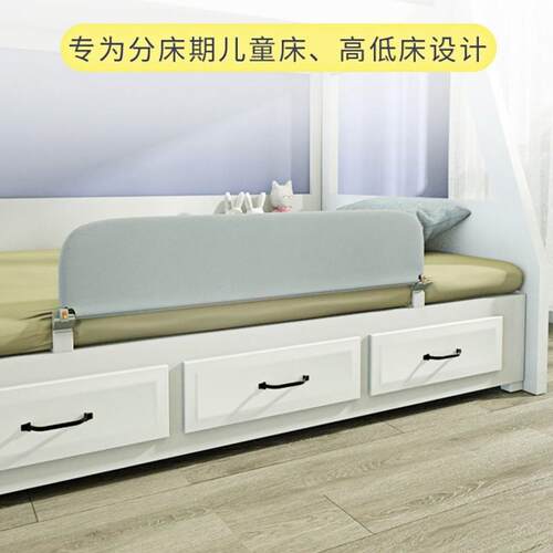 婴儿童床护栏BB宝宝防摔防掉床边挡板儿童双层床下铺大童分床护栏