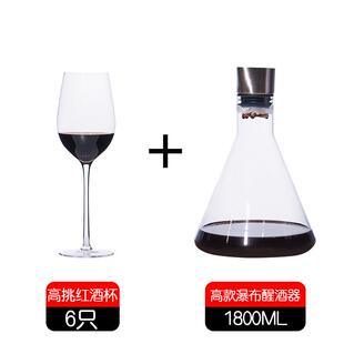 正品呼吸式快速红酒醒器用布奢华高档瀑醒酒器壶欧式个家酒性分酒