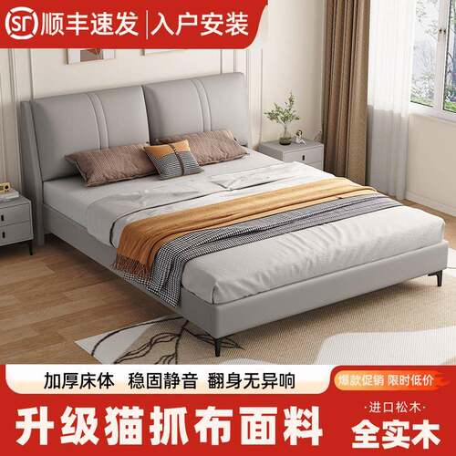 实木床现代简约1米8双人床软包大床主卧经济型出租房用1.2m单人床