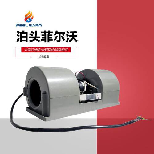 CSF-130A型散热器配套离心风机