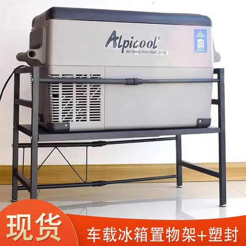 车载冰箱卧铺隔板货车支架置物架内饰可伸缩碳钢后背支撑架电冰箱