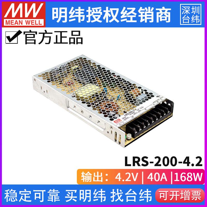 台湾LRS-200开关电源24V/3.3/4.2/5/12/15/36/48可替NES工控图片