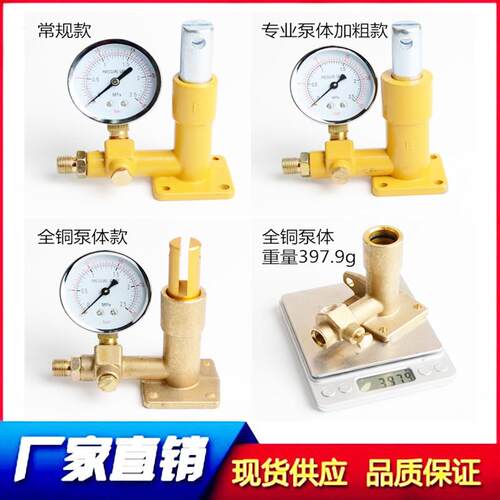 手动试压泵增打压机压力泵家pDSXpr水管压测压泵试地暖用检漏仪压