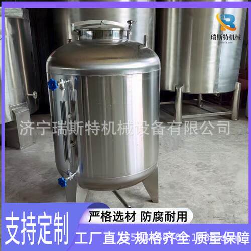 不锈钢蓝莓酒储酒罐药酒泡制罐食品级白酒存酒罐储酒容器