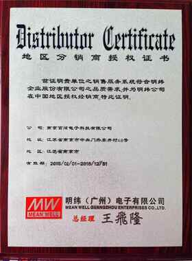 LDD-350LW 11.2W 9～36V输入,2～32V350mA输出DC-DC恒流(引线型)